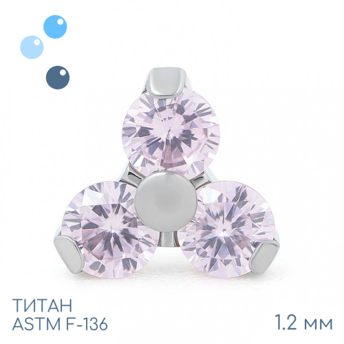 Накрутка Trio Pink 1.2 мм